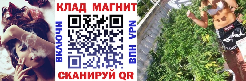 Продажа наркотиков Бежецк Канабис  Кокаин  Героин  Меф  ГАШ 