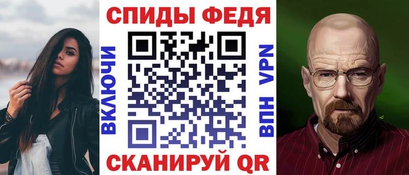 АМФЕТАМИН 97%  гидра сайт  Бежецк 