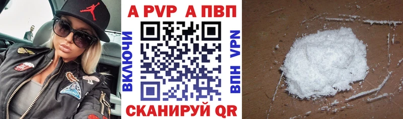 как найти закладки  Бежецк  KRAKEN зеркало  A-PVP СК 