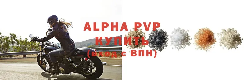 Alpha PVP СК КРИС  магазин продажи наркотиков  Бежецк 