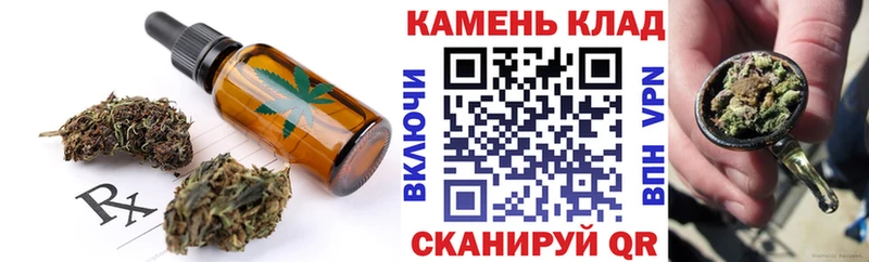 цены наркотик  Бежецк  блэк спрут вход  Canna-Cookies марихуана 