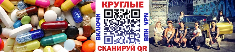ЭКСТАЗИ 250 мг  Бежецк 