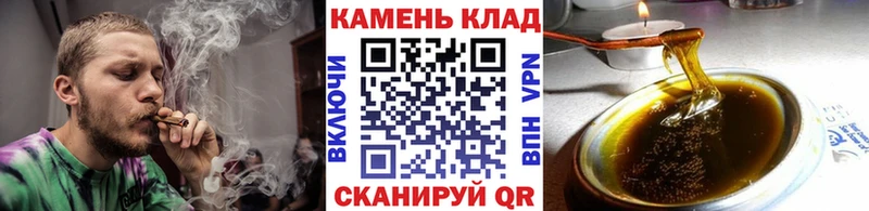 Гашиш ice o lator  Бежецк 