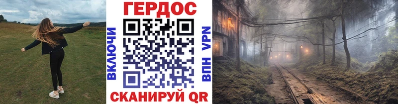 ГЕРОИН гречка  Бежецк 