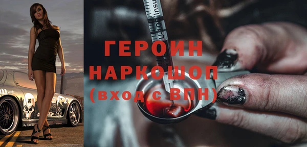 герыч Абинск