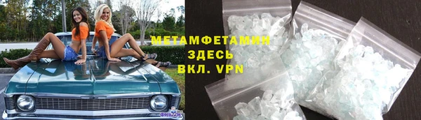 гидра Абдулино