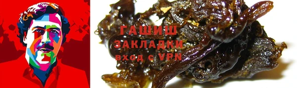 гашишное масло Сатка