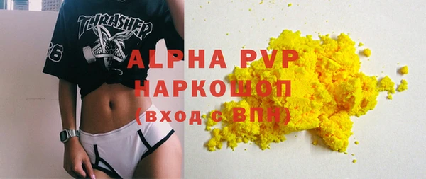 a pvp Сафоново