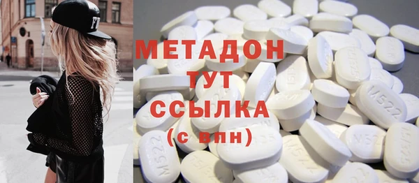 дистиллят марихуана Заполярный