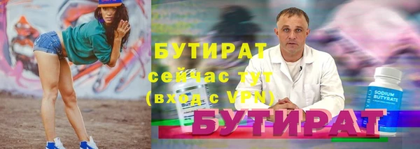 гашишное масло Сатка