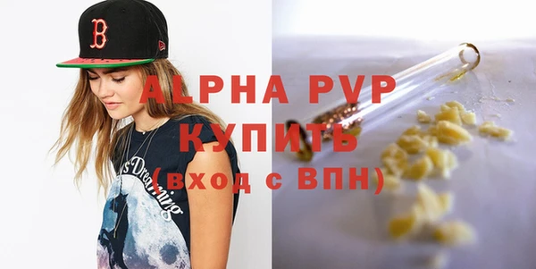 гашишное масло Сатка