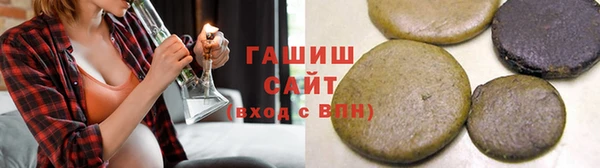 прущие грибы Саяногорск