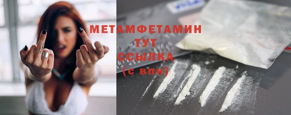 прущие крисы Заречный