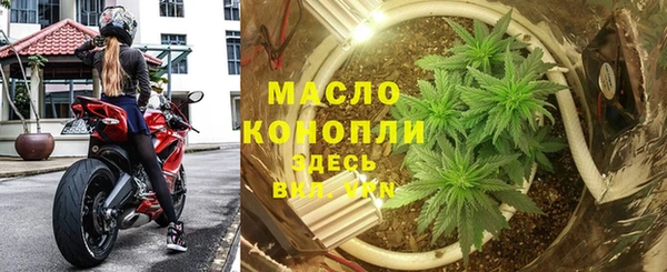 гашишное масло Сатка