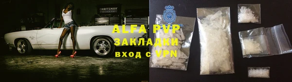 a pvp Сафоново