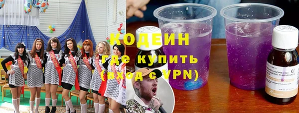прущие грибы Саяногорск