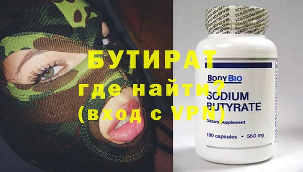 гашишное масло Сатка
