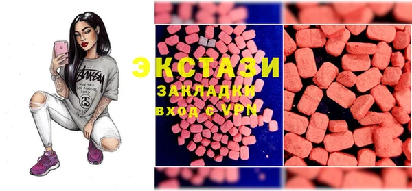 гашишное масло Абаза