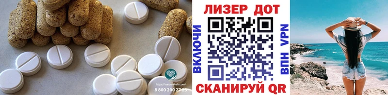 LSD-25 экстази кислота  цена наркотик  Бежецк 