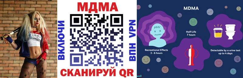 закладка  Бежецк  MDMA VHQ 