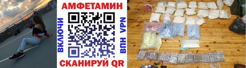 МЕТАМФЕТАМИН витя  Бежецк 