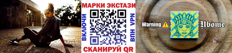 Марки 25I-NBOMe 1500мкг Бежецк