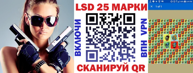 Марки N-bome 1500мкг Бежецк