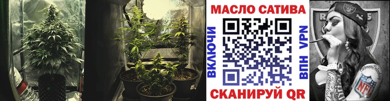 Дистиллят ТГК THC oil Бежецк